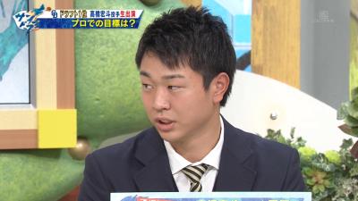 中日ドラフト1位・高橋宏斗投手の1年目の目標＆最終目標は…？