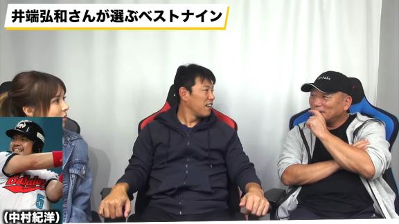 井端弘和さんが選ぶ歴代ベストナイン　高木豊さん「立浪選んでないけどいいね？殴られないね？」　井端「立浪さんはもう別格ですから…」【動画】