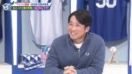 中日・田中幹也、ファンからの「かわいかった」の声について…