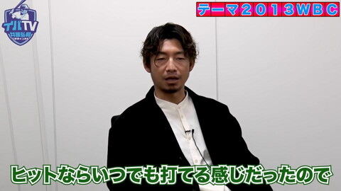 井端弘和さんと鳥谷敬さんが『イバTV』でコラボ！！！　もちろん最初の話題は“あの激闘”について