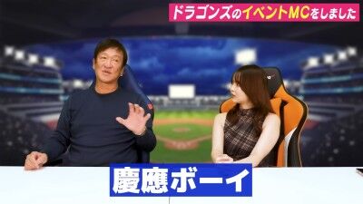 元中日ヘッドコーチ・片岡篤史さんが「あいつ、ギラついたらレギュラー獲っていると思う」と語るのが…