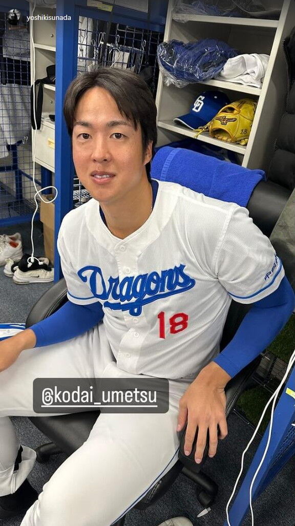 中日・砂田毅樹、ファンフェスタの写真を投稿する