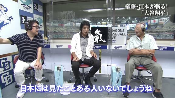 カブス・鈴木誠也「権藤さん、ベーブ・ルースと対戦したことあるんですか？」　権藤博さん「バカヤロウ！お前！ベーブ・ルースは俺が小学校3年生の時に死んでる！」