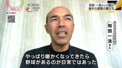 和田一浩さん「やっぱり暖かくなってきたら野球があるのが日常ではあった」