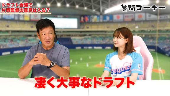 中日ファン「Q.もうすぐドラフト会議ですが、片岡2軍監督の意見も入るのですか？」 → 中日・片岡篤史2軍監督の答えは…