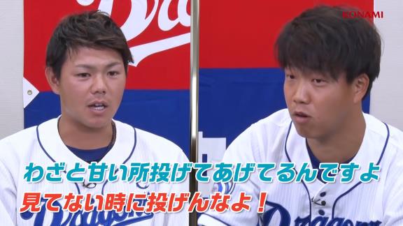 中日・高橋周平と柳裕也が『プロスピ2021』でガチ対決！　周平「1発あるよ！代打：加藤匠馬」　柳「本当に1発あるのか！？（笑）」【動画】