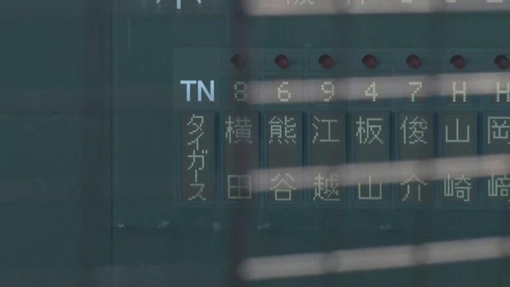 中日・板山祐太郎にとって現在の登場曲は…
