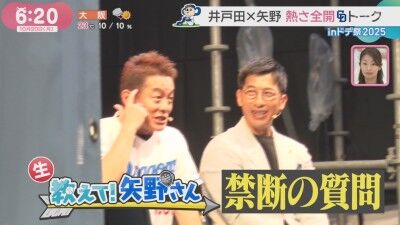 ファンからの質問「Q.なぜ矢野燿大さんは中日ドラゴンズのヘッドコーチにならなかったの?」 → 矢野燿大さんは…