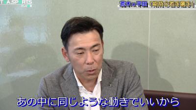 元中日コーチ・荒木雅博さん、土田龍空の“カット打法”について…