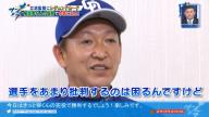 中日・立浪和義監督「“若い選手を使うから今年は勝てない”というそういう言い訳は一切しません。若い選手も戦力として出しているわけですから」