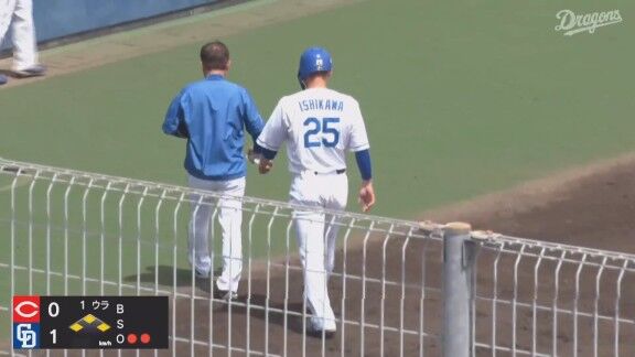 中日・石川昂弥、死球を受けて初回に負傷交代 代走・森駿太を送られる