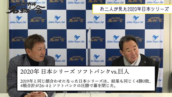 Q.セ・パの実力差？単純にソフトバンクが強い？　レジェンド・立浪和義さん「ソフトバンクが強いと思います。ちょっと実力が抜けていますよね」【動画】