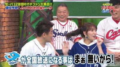 浅尾美和さん「報道ステーションはいつも何か中日が相手役なんですよ、勝っても」