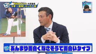 川上憲伸さん「中日・木下拓哉捕手は、あんまり面白くなさそうで面白いタイプなんです」