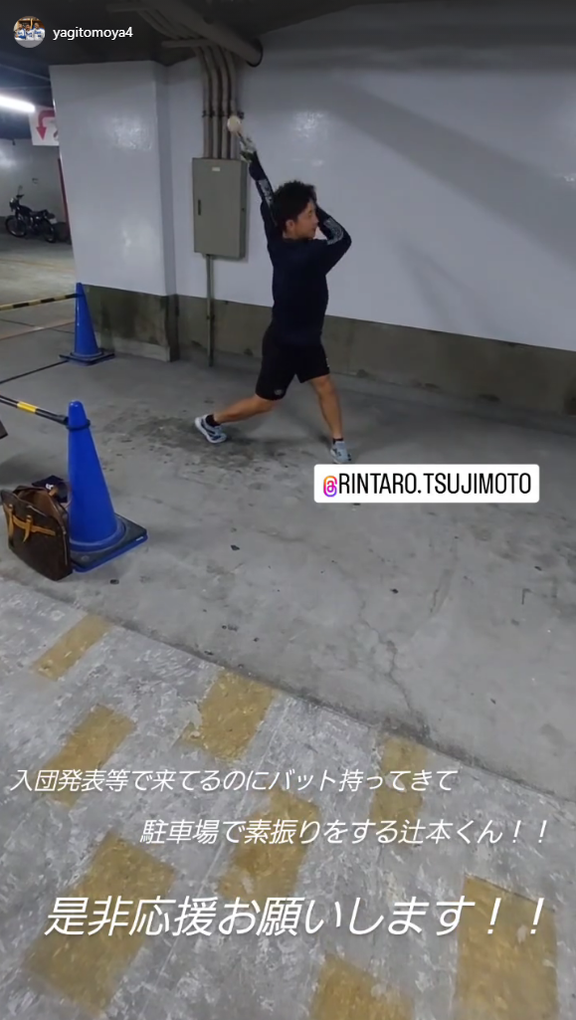中日ルーキーが新入団選手発表会見のために名古屋を訪れる → バットを持ってきて駐車場で素振りをしていた選手が…？