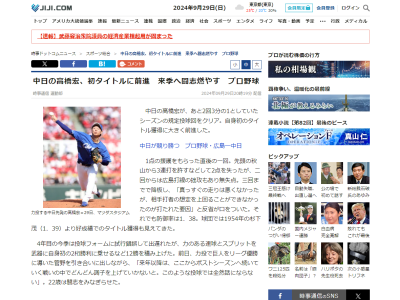 中日・高橋宏斗、“打たれた要因”を語る