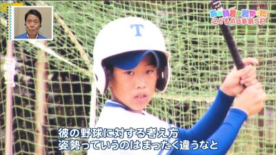 中日・京田陽太、子供の頃はこんな少年だった！