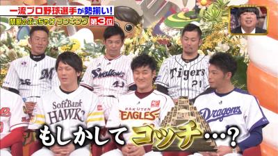 中日・又吉克樹投手、プロ野球選手になった1年目に一番驚いたことは…「過去に付き合った元カノ全員から連絡がきたこと」