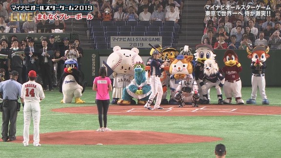 ドアラがいない…? オールスター始球式の様子