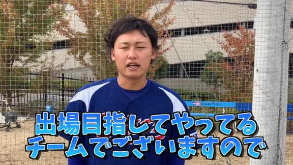 元中日・滝野要選手が“現役復帰”！！！