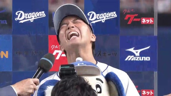 「最高でえええええす!!!」 中日 8月25日・広島戦、山本拓実投手の絶叫ヒーローインタビュー動画を公開