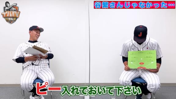 吉見一起さんが選ぶ『登板時に後ろで守ってほしかった選手』守備布陣、キャッチャーの人選が予想外で井端弘和さんも驚き！？