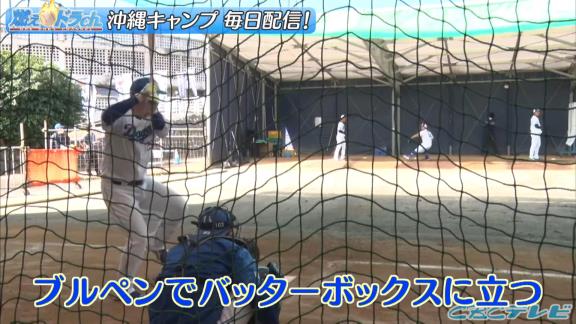 中日・石川昂弥、現在の守備練習＆打撃練習の様子が公開される【動画】