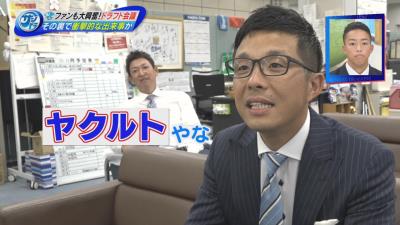 立浪和義さん、2019年ドラフト会議の抽選結果を全て的中させる「まぁ徳を積んでますからね」　若狭アナ「もう怖いもう怖いもう怖い」