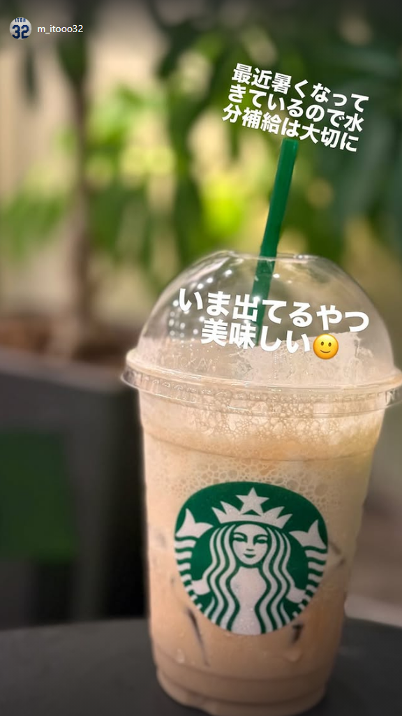 中日・伊藤茉央「最近暑くなってきているので水分補給は大切に　いま出てるやつ美味しい」