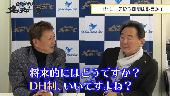 Q.セ・パの実力差？単純にソフトバンクが強い？　レジェンド・立浪和義さん「ソフトバンクが強いと思います。ちょっと実力が抜けていますよね」【動画】