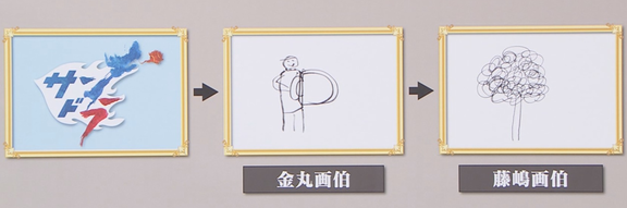中日・山本泰寛、絵しりとりで何かの絵を描く