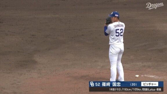 中日ドラフト3位・篠﨑国忠、衝撃の最速158km/hデビュー登板！！！