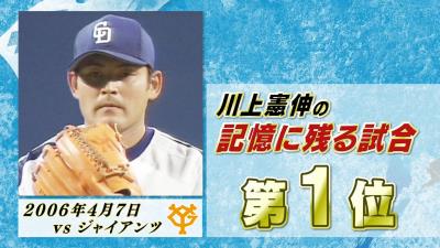 川上憲伸さん「俺が勝ったな」　上原浩治さん「お前に負けるのが一番悔しい」