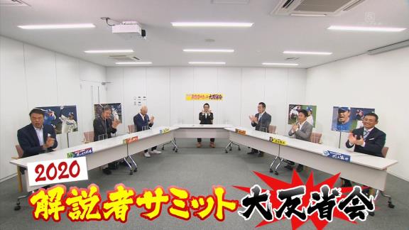 12月13日　サンデードラゴンズ　中日・柳裕也投手、吉見一起さんが生出演！＆解説者サミット！