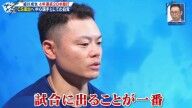 中日・細川成也、ここまでの自身の成績について…