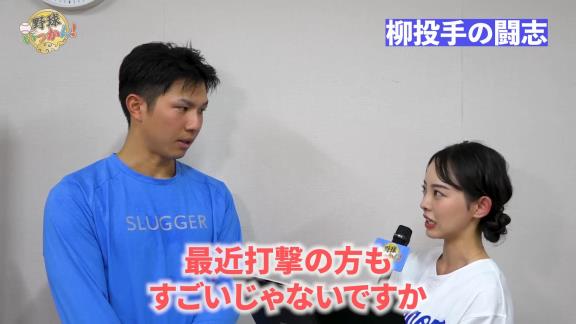 中日ドラフト7位・福永裕基「柳さんはピッチングももちろん、打撃も凄くて、何かそれで野手が打てないと…」