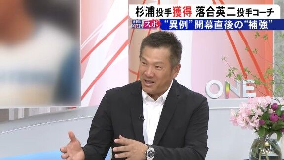 山﨑武司さん「キツい言い方をしたらコーチが上がって強くなるかと言ったら、それはもう全くそうではないと思うんですけど、でも一番考えているのは、今、井上監督が…」
