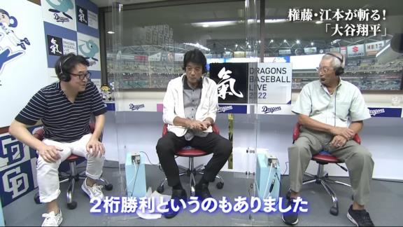 カブス・鈴木誠也「権藤さん、ベーブ・ルースと対戦したことあるんですか？」　権藤博さん「バカヤロウ！お前！ベーブ・ルースは俺が小学校3年生の時に死んでる！」