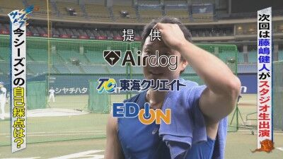 来週のサンデードラゴンズに出演する中日ドラゴンズ選手が判明する！！！