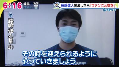 中日・藤嶋健人投手がキャッチャーに！？　新たな発見も