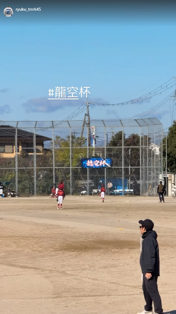 中日・土田龍空「#龍空杯」