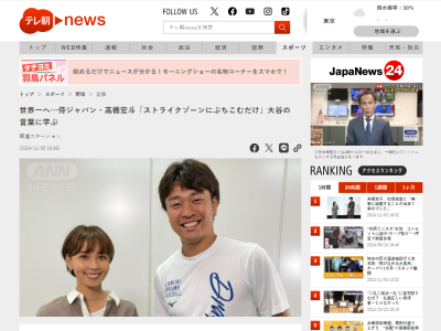 中日・高橋宏斗、「ストライクゾーンにぶち込むだけ」という感覚を明かす