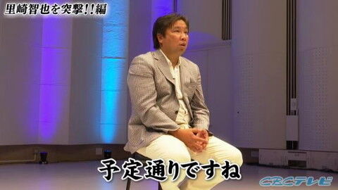 里崎智也さん、今年の中日ドラゴンズについて語る