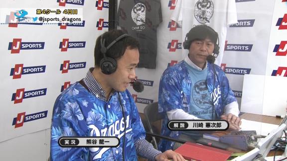 中日・山本拓実投手、川崎憲次郎さんからシュートについてのアドバイスを受ける → 川崎憲次郎さん「山本投手の今後が気になるところ」