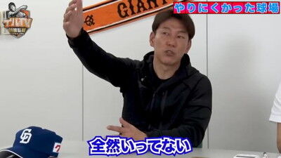 Q.今までプレーして正直ちょっとやりづらかった球場は？ → 井端弘和さんが挙げた球場は1軍ではなく…