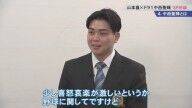 レジェンド・山本昌さん「自分はどうですか？ どんな性格だと思います？」 → 中日ドラフト1位・中西聖輝の答えは…