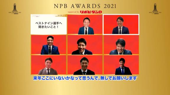 阪神・近本光司「柳選手、あのクイックって何を基準にクイックしているんですか？」　中日・柳裕也「いや、それを言ったら来年ここにいないかなって思うんで無しでお願いします（笑）」