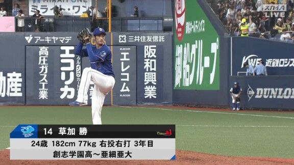 中日・草加勝、今日も無失点！！！