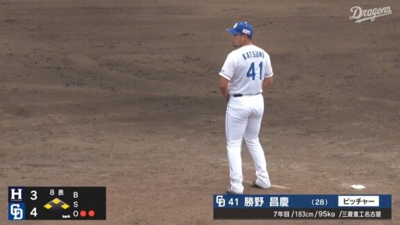 中日・勝野昌慶、好投を見せる!!!