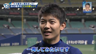 中日・岡田俊哉投手「ホームラン打ってダイヤモンド一周してみたいです。一周されることはよくあるんですけど」